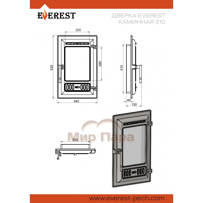 Дверка Эверест каминная 310 (антрацит)